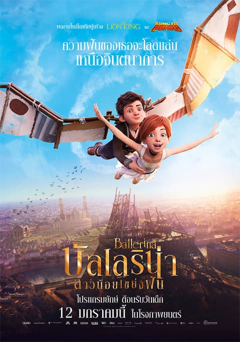 Ballerina บัลเลริน่า สาวน้อยเขย่งฝัน พากย์ไทย
