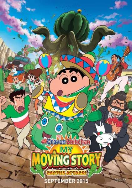 Crayon Shin-chan Movie ชินจังเดอะมูฟวี่ ตอน ผจญภัยต่างแดนกับสงครามกระบองเพชรยักษ์ พากย์ไทย