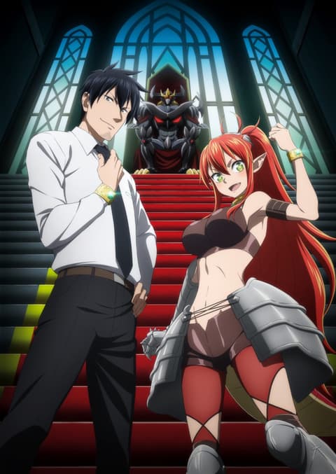 Salaryman ga Isekai ni Ittara Shitennou ni Natta Hanashi ถูกเกณฑ์ไปต่างโลก จากพนักงานเงินเดือนสู่หนึ่งในสี่จตุรเทพ! ซับไทย