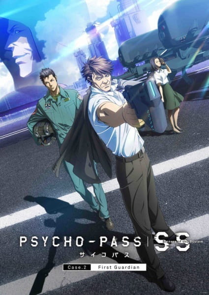 Psycho Pass Sinners of the System Case 2 ผู้พิทักษ์กลุ่มแรก ซับไทย
