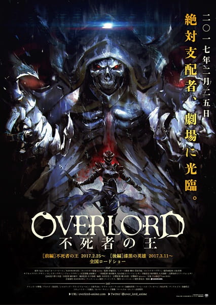Overlord Movie 1 Fushisha no Ou ซับไทย
