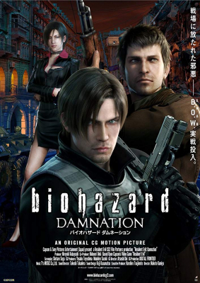 Resident Evil Damnation สงครามดับพันธุ์ไวรัส พากย์ไทย