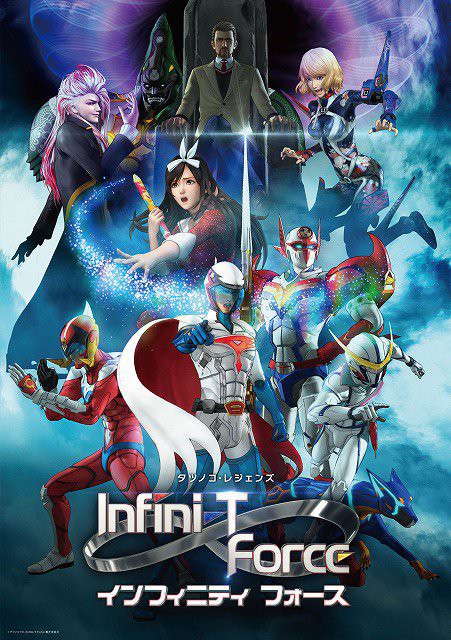 Infini-T Force ซับไทย