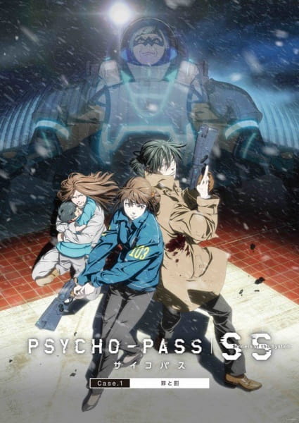 Psycho Pass Sinners of the System Case 1 อาชญากรรมและการลงทัณฑ์ ซับไทย
