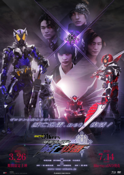 Zero-One Others Kamen Rider MetsubouJinrai พากย์ไทย