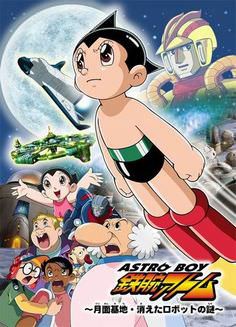 Astro Boy เจ้าหนูปรมาณู พากย์ไทย