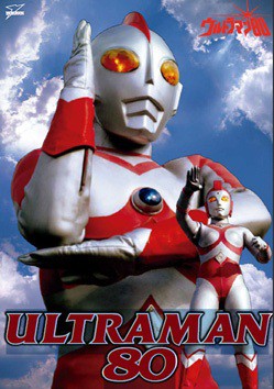 Ultraman 80 อุลตร้าแมน 80 พากย์ไทย