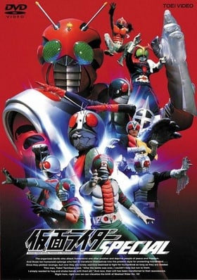 Kamen Rider ZX คาเมนไรเดอร์ ซีครอส Birth of the 10th Kamen Riders All Together พากย์ไทย