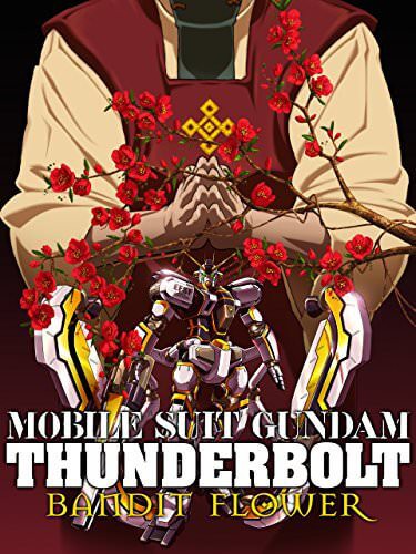 [36-2017] Mobile Suit Gundam Thunderbolt Bandit Flower movie โมบิล สูท กันดั้ม ธันเดอร์โบลต์ แบนดิต ฟลาวเวอร์ ซับไทย