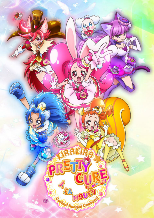 Kirakira☆Pretty Cure! A La Mode มหัศจรรย์สาวน้อย พริตตี้เคียว ปี14 ซับไทย