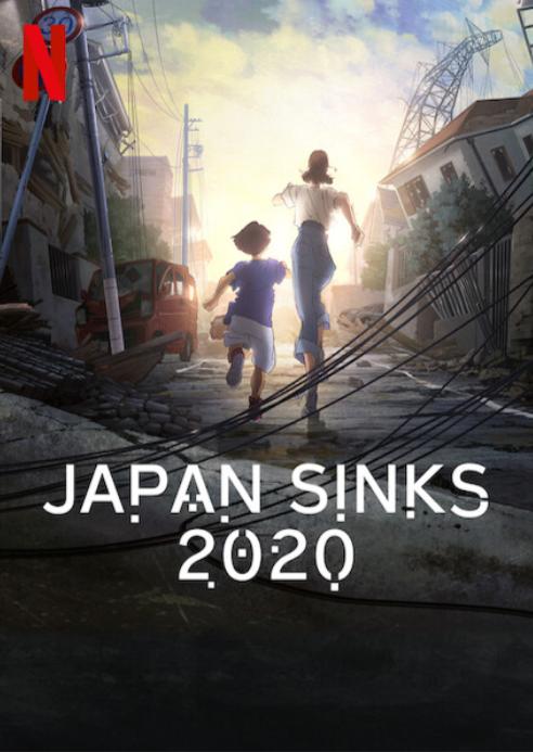 Japan Sinks 2020 ญี่ปุ่นวิปโยค พากย์ไทย