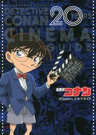 Detective Conan ยอดนักสืบจิ๋วโคนัน ปี20 ซับไทย