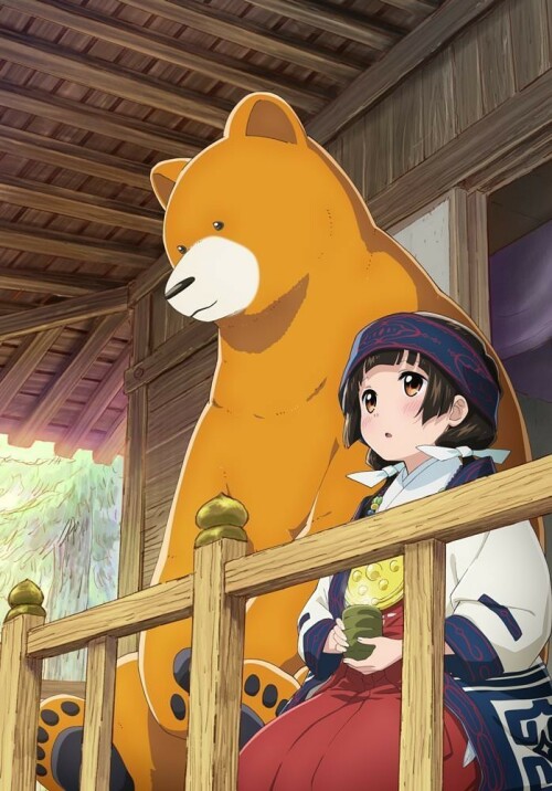 Kuma Miko (Girl meets Bear) คุมะมิโกะ คนทรงหมี ซับไทย