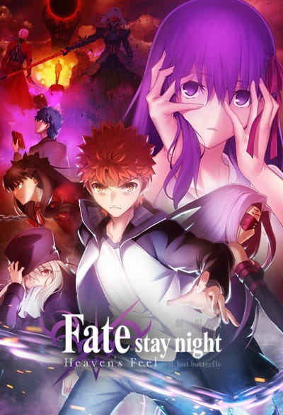 Fate stay night Movie Heaven's Feel - II Lost Butterfly ซับไทย