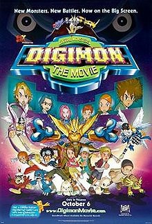 Digimon Adventure The Movie ดิจิมอนแอดเวนเจอร์ เดอะมูฟวี่ พากย์ไทย