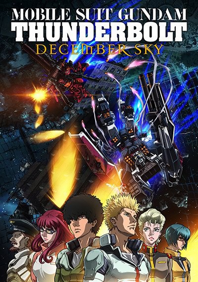 [33-2016] Mobile Suit Gundam Thunderbolt- December Sky โมบิล สูท กันดั้ม ธันเดอร์โบลต์ ดีเซมเบอร์ สกาย ซับไทย