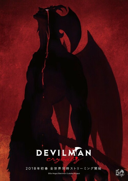 Devilman Crybaby เดวิลแมน ครายเบบี้ ซับไทย