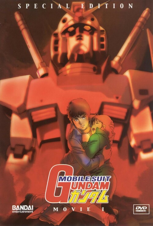 [Removie1-1981] Mobile Suit Gundam 0079 the Movie โมบิล สูท กันดั้ม 0079 เดอะมูฟวี่ บันทึกลับสงครามหนึ่งปี พากย์ไทย