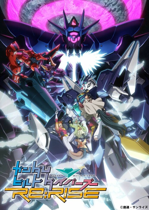 Gundam Build Divers ReRise 2nd Season ซับไทย