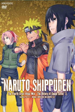Naruto Shippuden นารูโตะ ตำนานวายุสลาตัน ซีซั้น18 ซับไทย