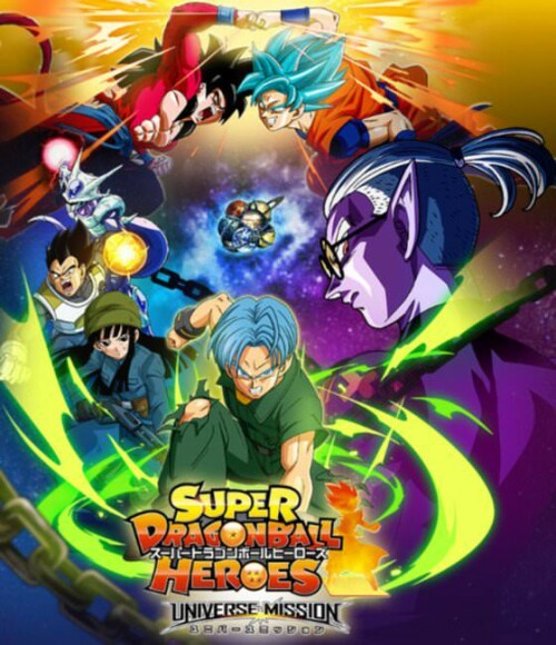 Super Dragon Ball Heroes Universe Mission ซับไทย
