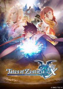 Tales of Zestiria the X ภาค 1 ซับไทย