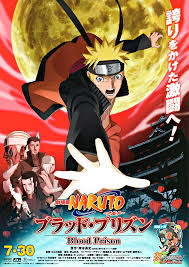 Naruto The Movie 8 นารูโตะ ตำนานวายุสลาตัน เดอะมูฟวี่ 8 พันธนาการแห่งเลือด พากย์ไทย