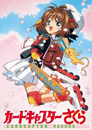 Cardcaptor Sakura Clow Card ซากุระ มือปราบไพ่ทาโรต์ ภาค1 พากย์ไทย