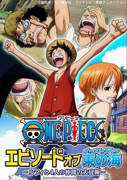 One Piece Episode of East Blue 12 : เอพพิโซดออฟอิสท์บลู: การผจญภัยครั้งใหญ่ของ ลูฟี่ และลูกเรือทั้งสี่ ซับไทย