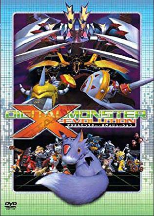 Digital Monster (Digimon) X-Evolution [ซับไทย]