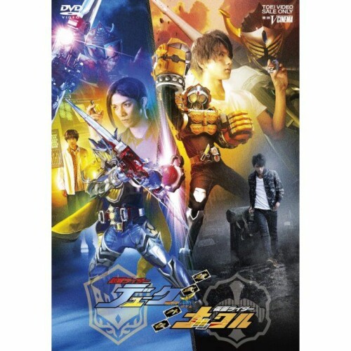 Kamen Rider Duke Kamen Rider Knucle (V cinema) ซับไทย