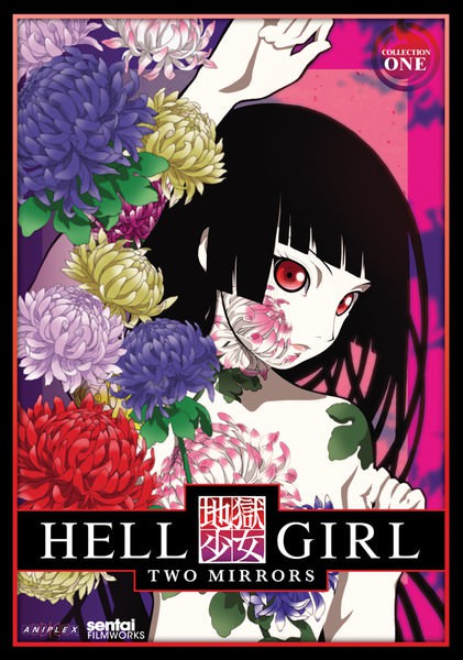 Jigoku Shoujo (Hell Girl) Two Mirrors สัญญามรณะ ธิดาอเวจี ภาค 2 ซับไทย