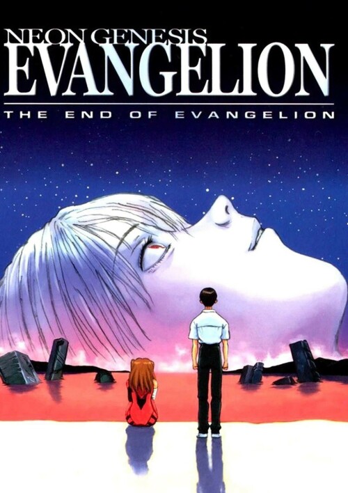 Evangelion อีวานเกเลี่ยน The End of Evangelion พากย์ไทย