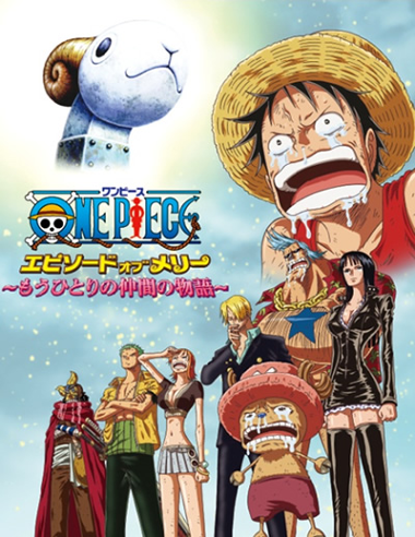 One Piece วันพีช ล่าขุมทรัพโจรสลัด ตอนพิเศษ ซับไทย
