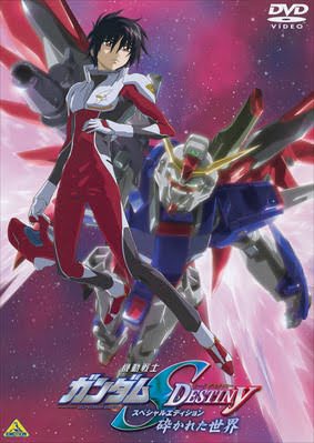 [Removie17-2004] Mobile Suit Gundam Seed Destiny Special Edition โมบิลสูท กันดั้มซี้ดเดสทินี สเปเชี่ยล อิดิชั่น พากย์ไทย