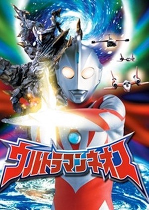 Ultraman Neos อุลตร้าแมนนีออส พากย์ไทย