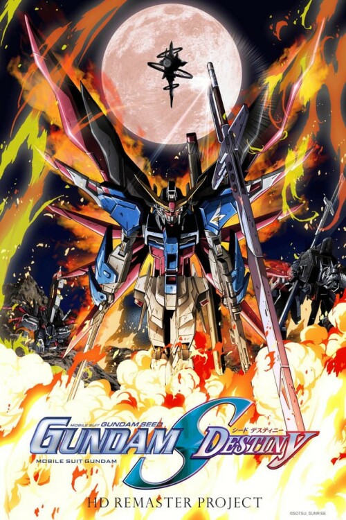 [17-2004] Mobile Suit Gundam Seed Destiny โมบิลสูท กันดั้มซี้ดเดสทินิตี้ พากย์ไทย