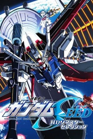 [HD Remaster15-2011] Mobile Suit Gundam Seed โมบิล สูท กันดั้ม ซี้ด พากย์ไทย