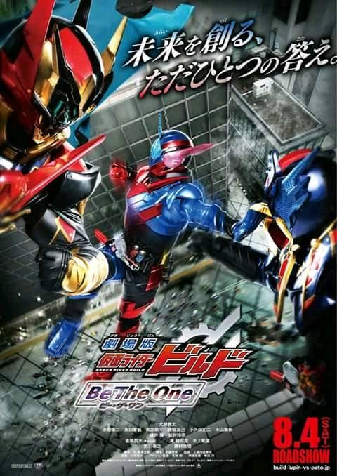 Kamen Rider Build The Movie  Be The One ซับไทย