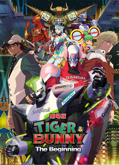 Tiger & Bunny The Movie - The Beginning พากย์ไทย