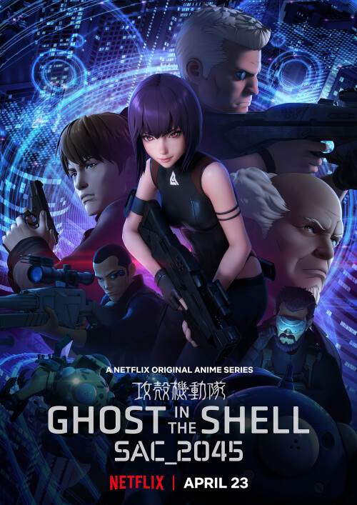 Ghost in the Shell SAC 2045 โกสต์ อิน เดอะ เชลล์ SAC 2045 ซับไทย