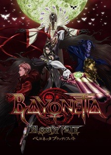 Bayonetta - Bloody Fate บาโยเน็ตต้า บลัดดีเฟท พากย์ไทย