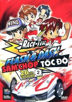 Race-Tin Flash & Dash S ดริฟสายฟ้าภาค S พากย์ไทย