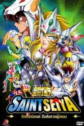 Saint Seiya เซนต์เซย่า ภาค 2 – The Silver Saints Arc การต่อสู้กับซิลเวอร์เซนต์ พากย์ไทย