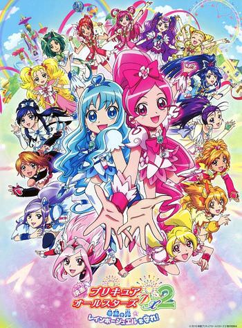 Eiga 08 Pretty Cure All Stars DX2 Kibou no Hikari Rainbow Jewel wo Mamore! มหัศจรรย์สาวน้อย พริตตี้เคียว ออลล์สตาร์ส เดอะมูฟวี่ ภาค2 ซับไทย