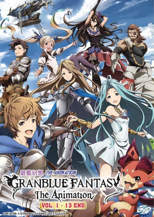 Granblue Fantasy The Animation ซับไทย