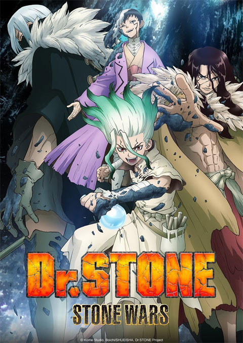 Dr.STONE - Stone Wars- Season 2 (ภาค2) ซับไทย