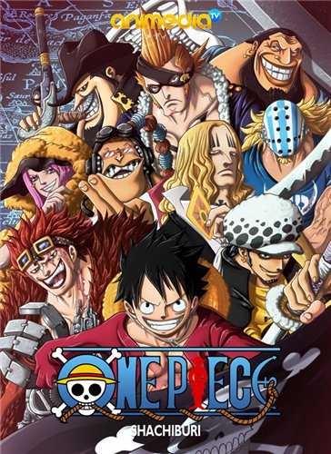 One Piece วันพีช ล่าขุมทรัพโจรสลัด ซีซัั้น 11 พากย์ไทย