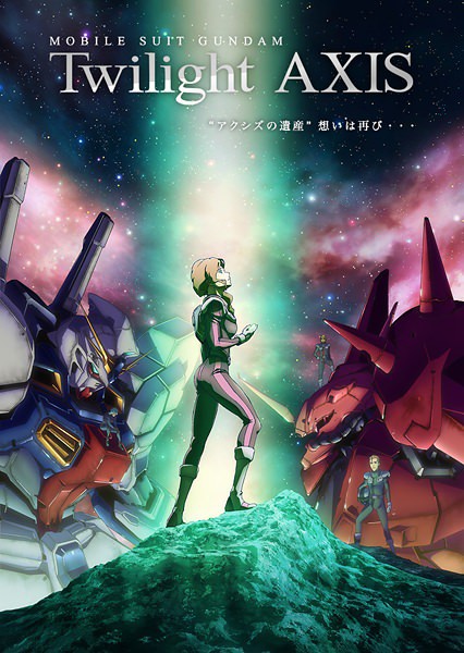 [35-2017] Mobile Suit Gundam Twilight AXIS โมบิล สูท กันดั้ม ทไวไลท์ แอ็กซิส ซับไทย