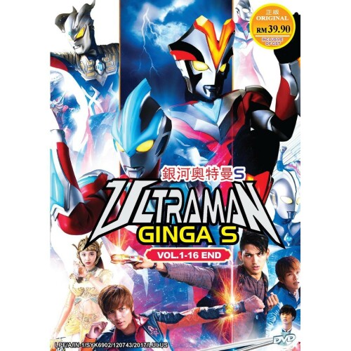 Ultraman Ginga S อุลตร้าแมนกิงกะ S พากย์ไทย